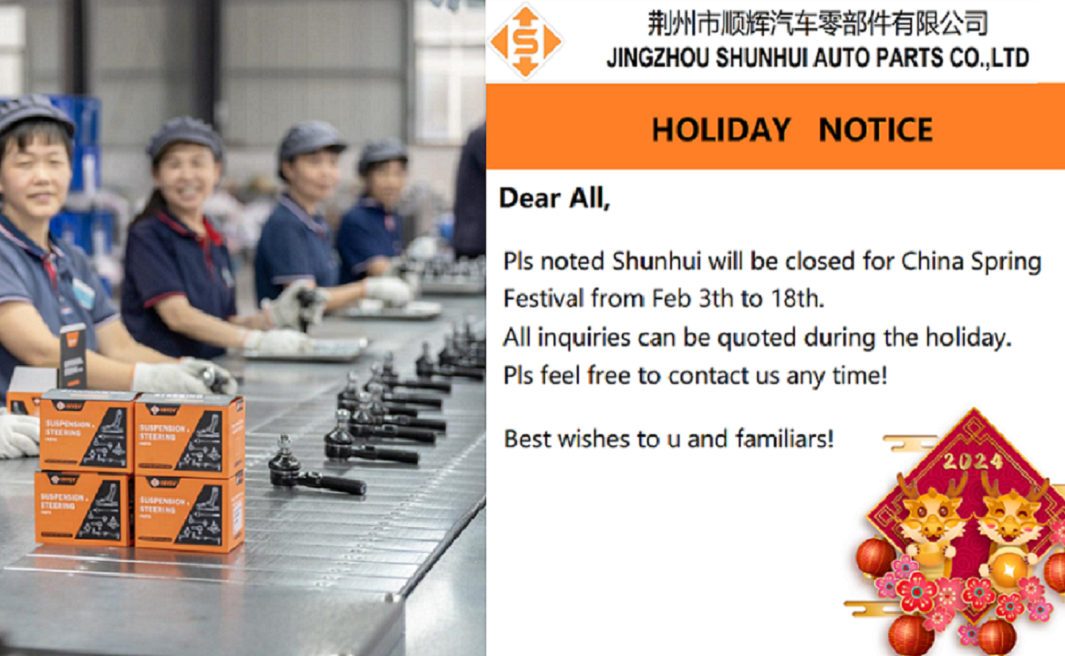 2024 China Spring Festival Holiday Notice