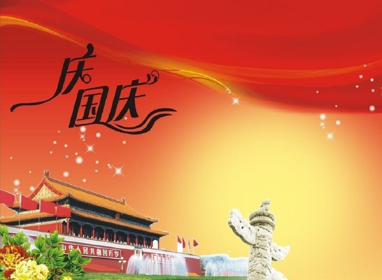 Celebrating Chinese National's Day