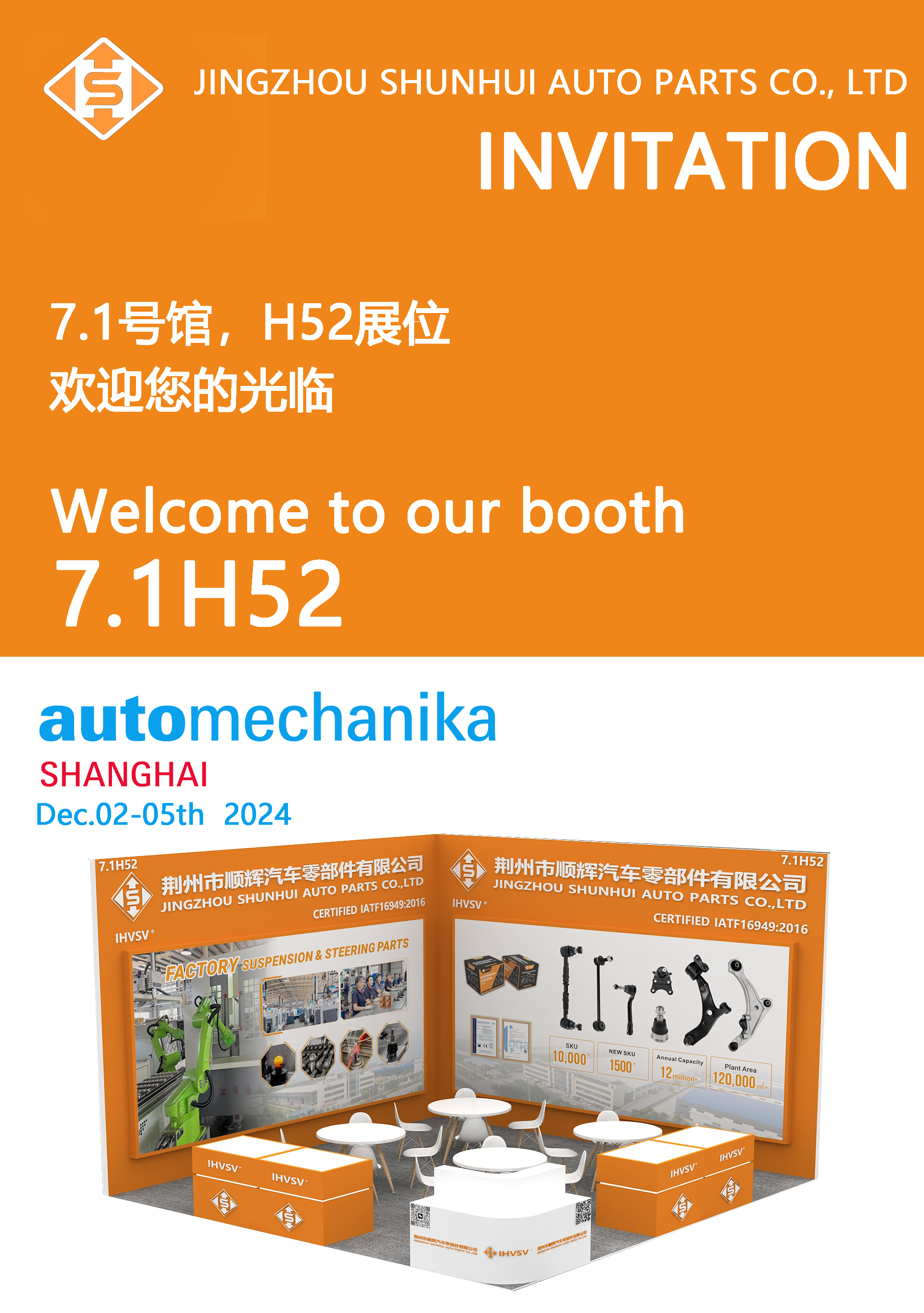 2024 Shanghai Automechanika Exhibition Preheating