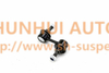 33551092292,STABILIZER LINK REAR R/L