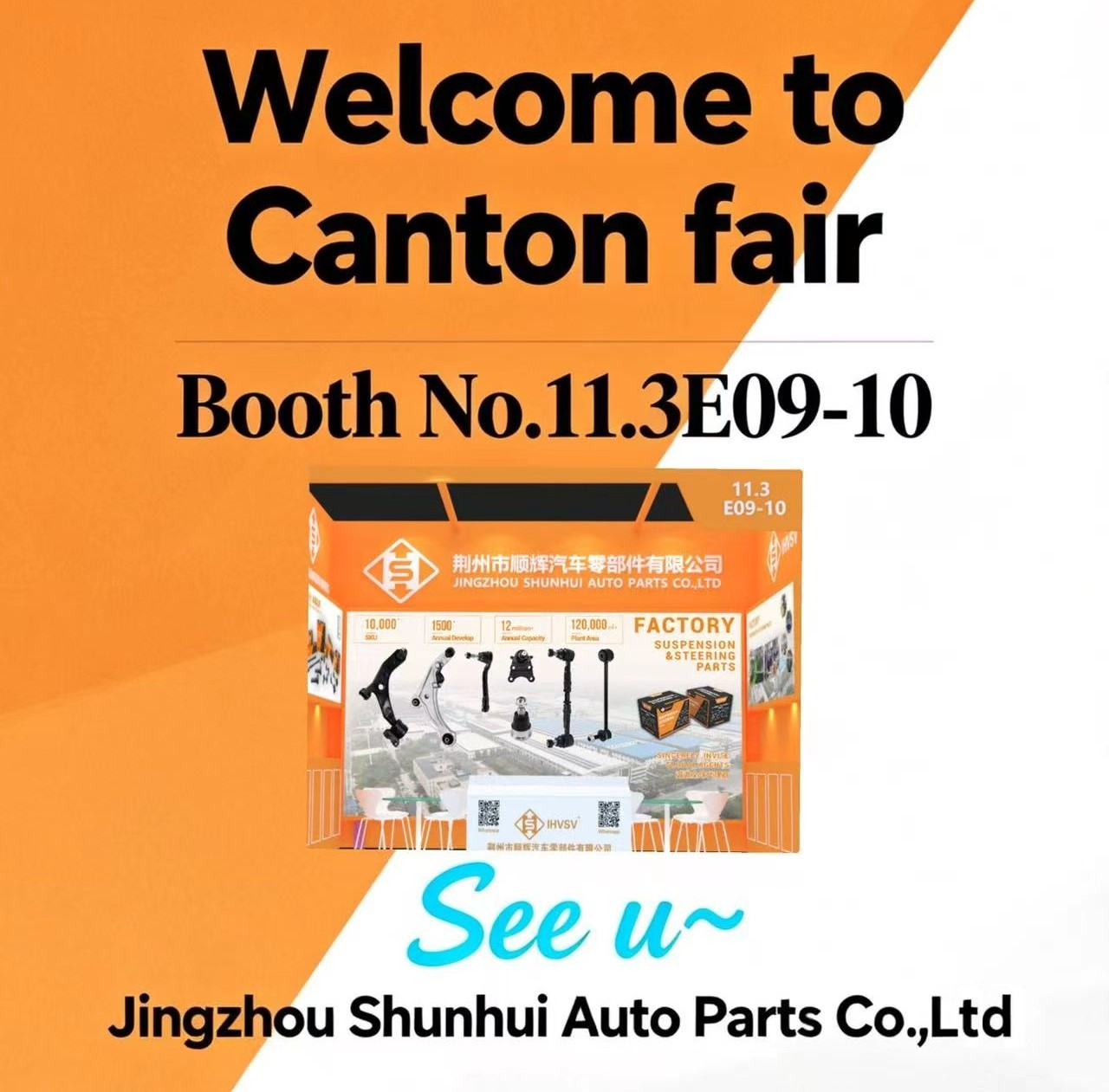 139th Canton Fair Invitation