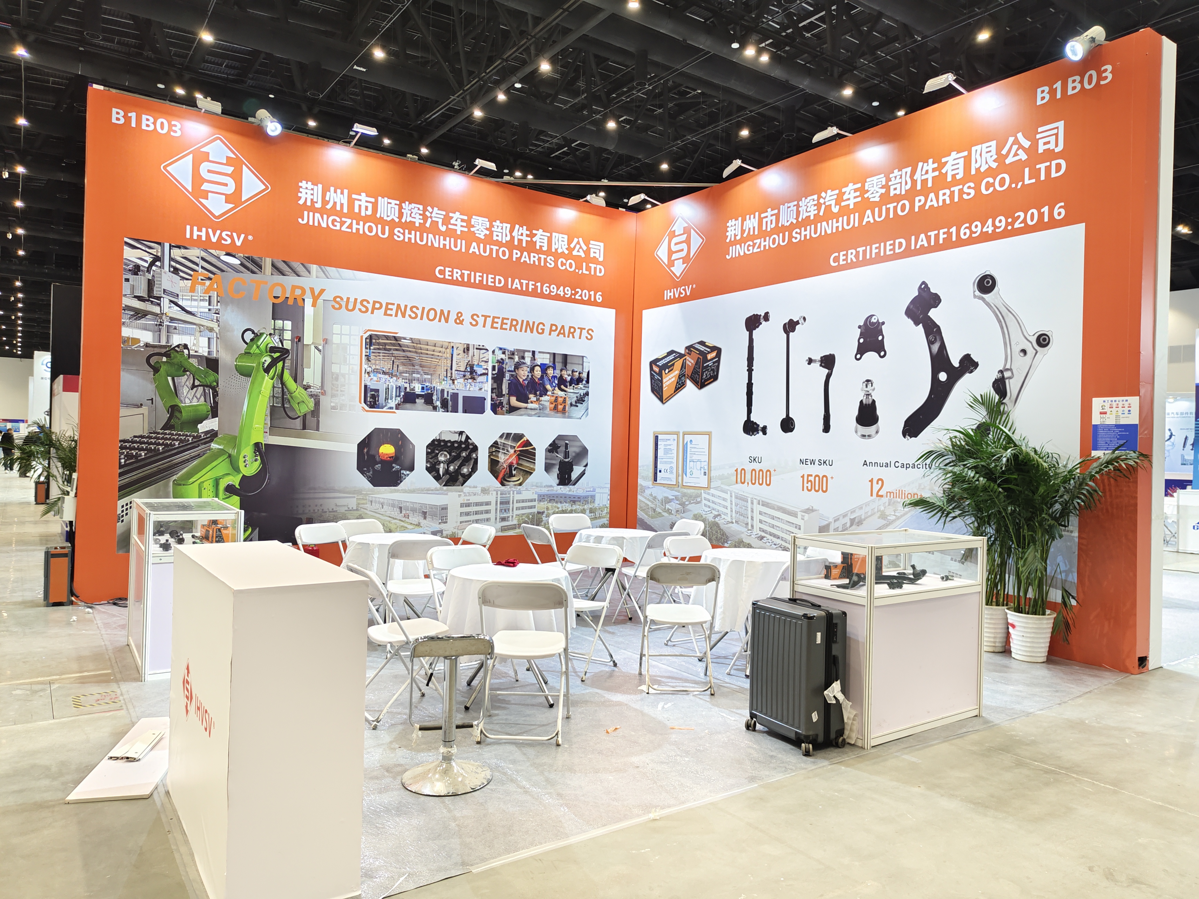 AUTO MAINTENANCE & REPAIR 2025